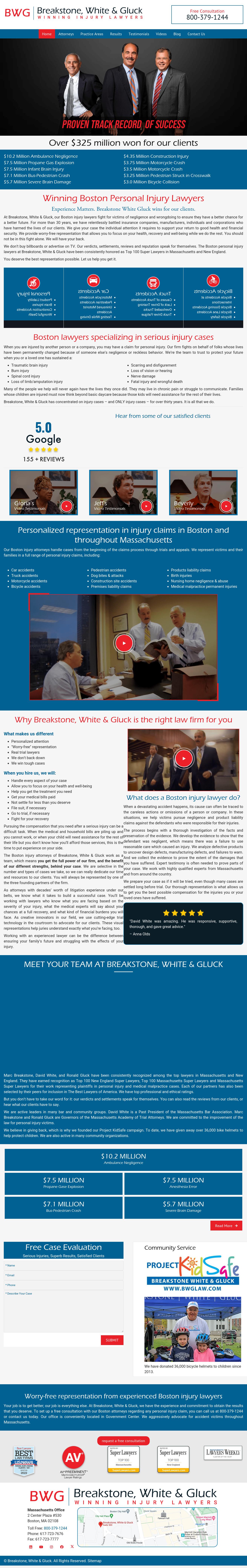 Breakstone, White & Gluck - Boston MA Lawyers